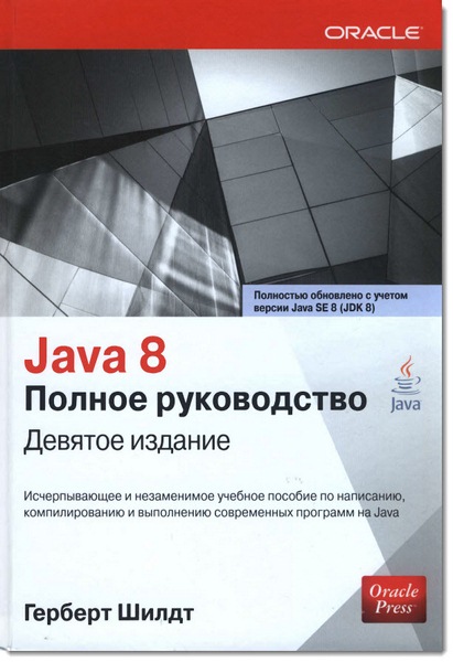   Java 8   9-  2015 -  3