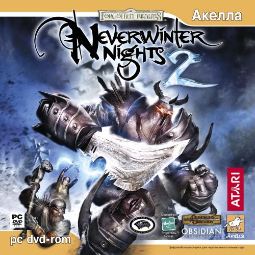Neverwinter Nights 2: Platinum Edition 2006 PC