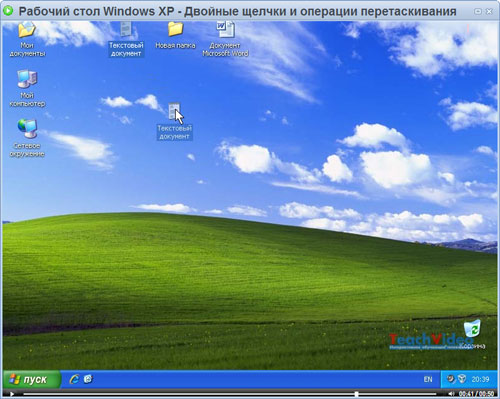 Windows XP