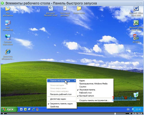 Windows XP