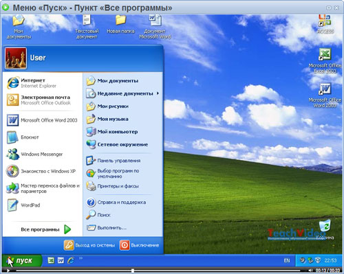 Windows XP