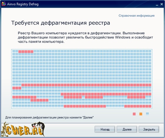 Ainvo Registry Defrag 3.2.5.922