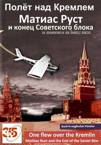Полёт над Кремлем. Матиас Руст и конец Советского блока (2012) SATRip