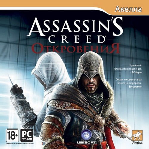 Assassin's Creed: Откровения (2011/Rip)