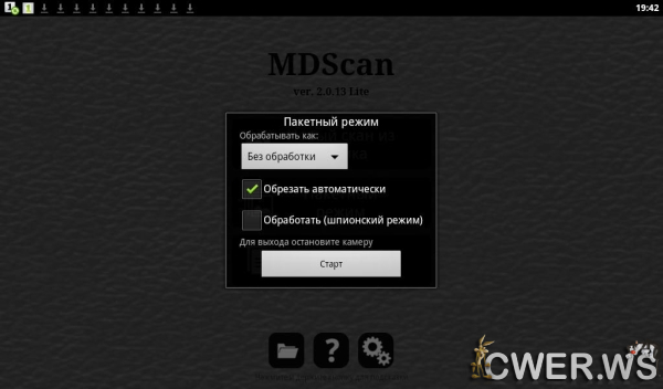 MDScan