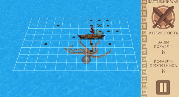 Морской бой 3D