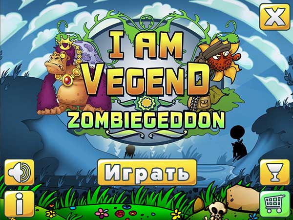 I Am Vegend Zombiegeddon (2013/Repack)