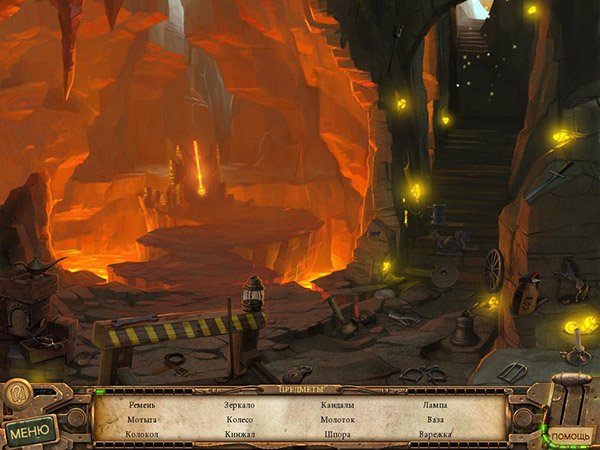 скриншот игры Между мирами 3. Сердце мира
