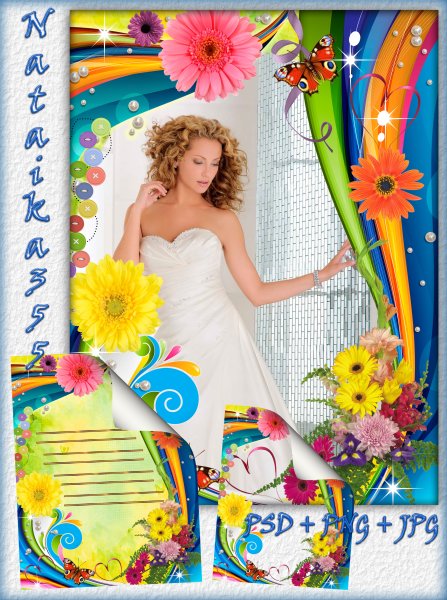 Яркая цветочная фоторамка и открытка для поздравлений женщины или девочки