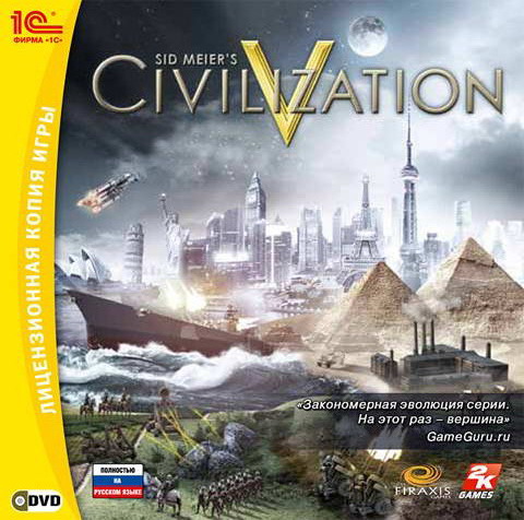 Sid Meier's Civilization 5. Gold Edition