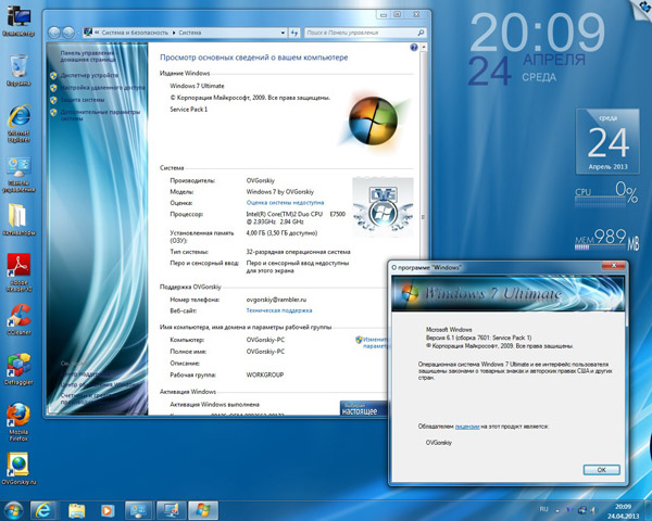 Microsoft Windows 7 Ultimate SP1 7DB by OVGorskiy® 04.2013