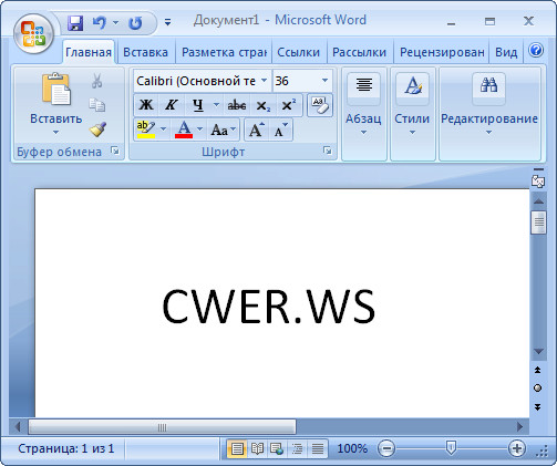 Portable Microsoft Office 2007 Pink Edition (Standard) 12.0.4518.1014