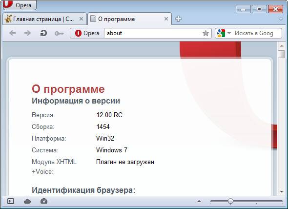 Portable Opera 12.00.1454 RC3