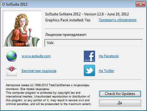 Portable SolSuite 2012 v12.6 + Graphics Pack  v12.6 
