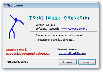 Portable CoolUtils Total Image Converter 1.5.0.101 
