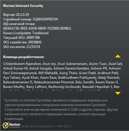 Norton Internet Security 2013 20.2.0.19