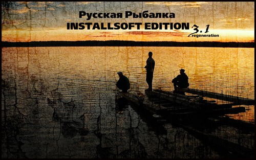 Игра Симулятор Рыбалка Installsoft Edition