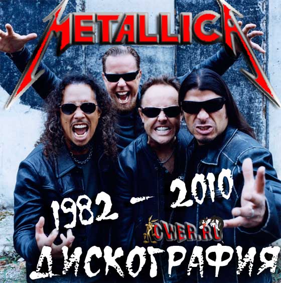  Mp3  Metallica  -  4