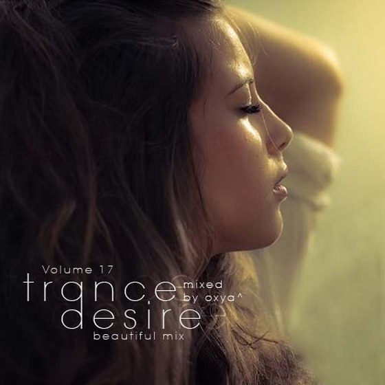 скачать Trance Desire Volume 17 (2012)