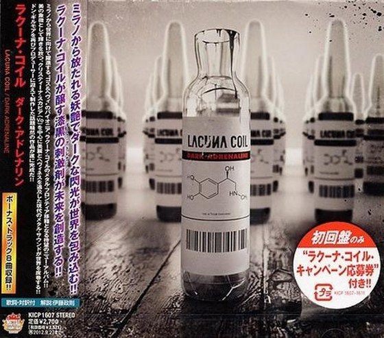 скачать Lacuna Coil. Dark Adrenaline: Japanese Edition (2012) flac, mp3
