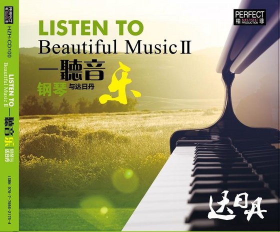 скачать Daridan. Listen To Beautiful Music II (2012)