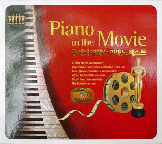 скачать Piano In The Movie (2012)