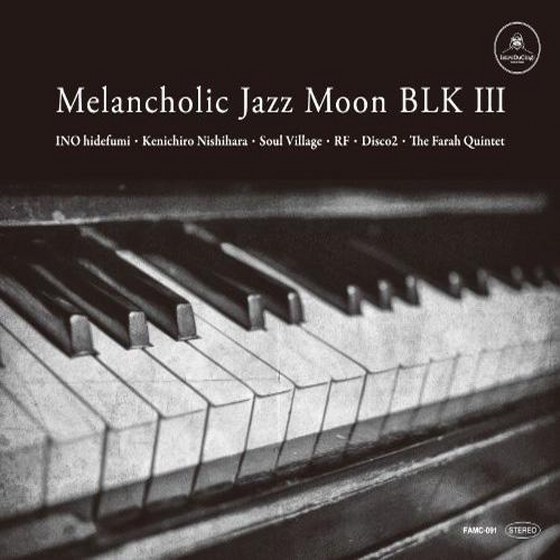 скачать Melancholic Jazz Moon BLK 3 (2012)