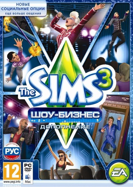 The Sims 3: Шоу-бизнес (2012)