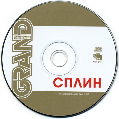2006 - GRAND collection