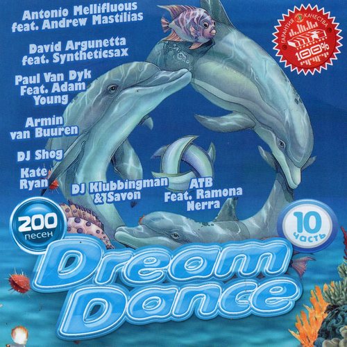 Dream Dance