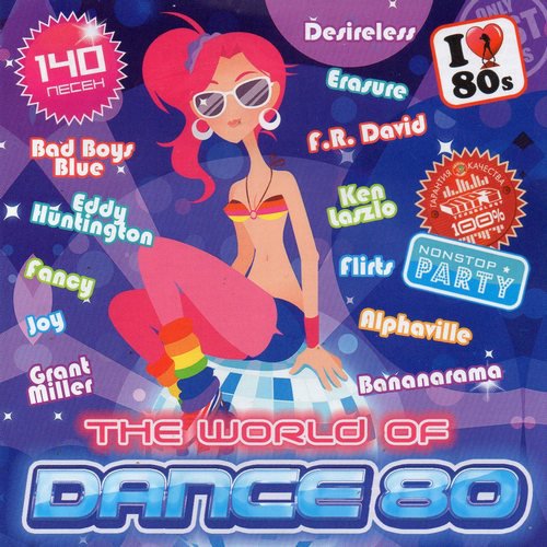 The World Of Dance 80