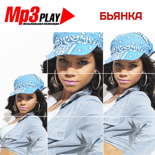 Bianka_Mp3_Play