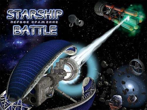 Starship Battle