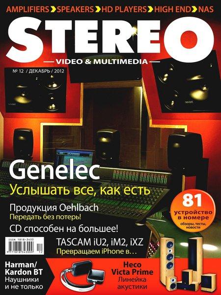 Stereo Video & Multimedia №12 2012