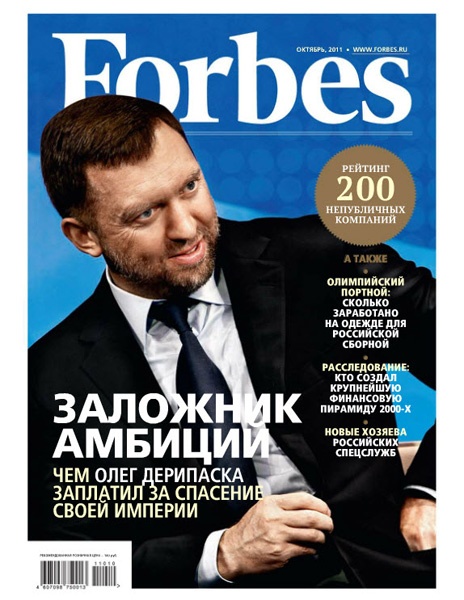 Forbes 10 2011