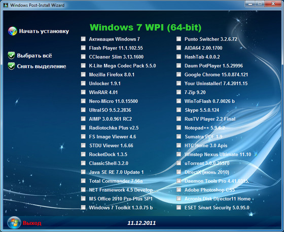 Autorun WPI DVD 11.12.2011