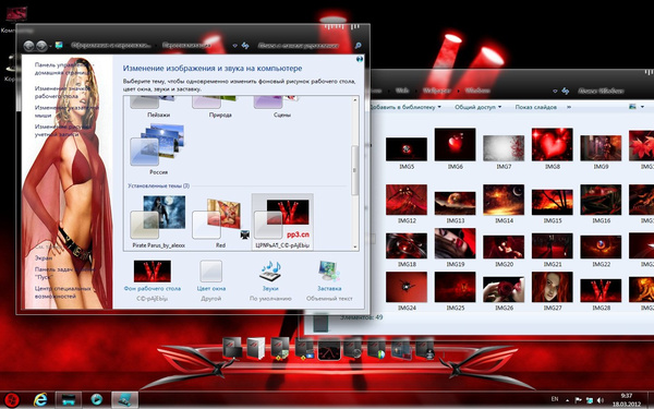 Windows 7 Ultimate AUZsoft Red v.8.12