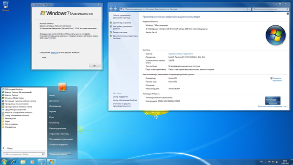 Windows 7 Максимальная SP1 WPI 10.10.2012
