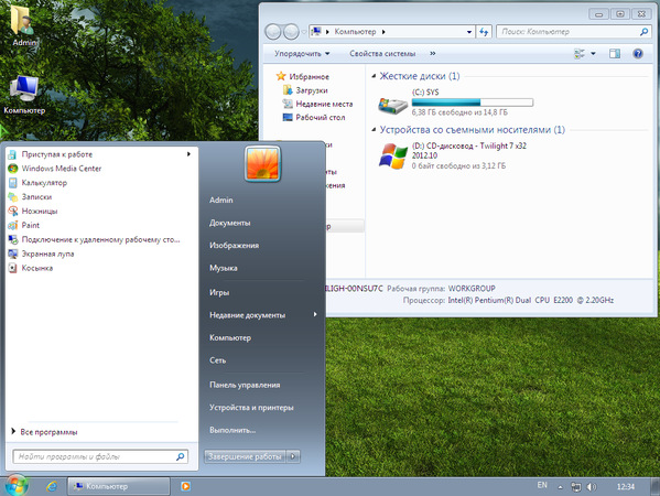 Windows 7 Twilight Angel Edition 2012.10