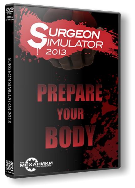 Surgeon Simulator. Anniversary Edition