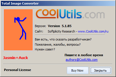 CoolUtils Total Image Converter 5.1.85