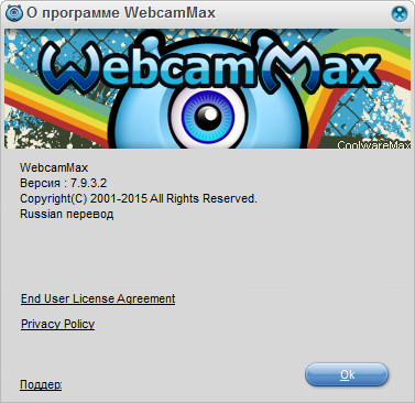 WebcamMax 7.9.3.2