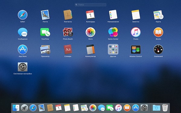 OS X El Capitan 10.11.5
