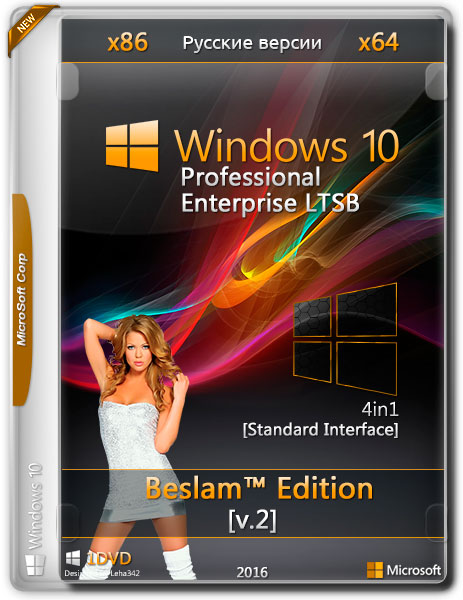 Windows 10 Pro & Ent LTSB Beslam™ Edition v.2 x86/x64