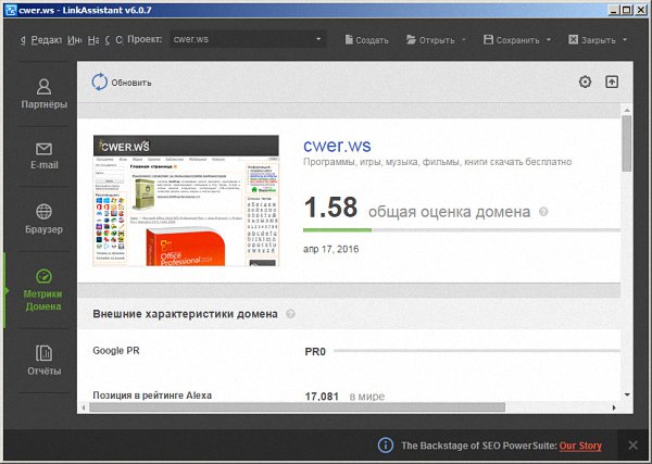 Seo PowerSuite Professional 8.0.7