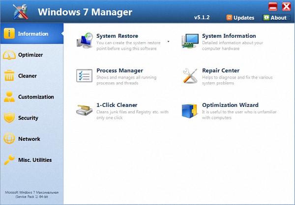 Windows 7 Manager 5.1.2 Final 