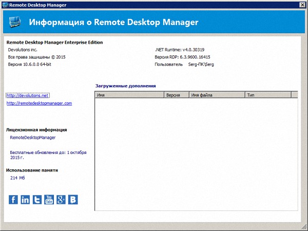 Devolutions Remote Desktop Manager Enterprise 10.6.0.0 Final