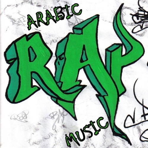 Arabic Rap Music 