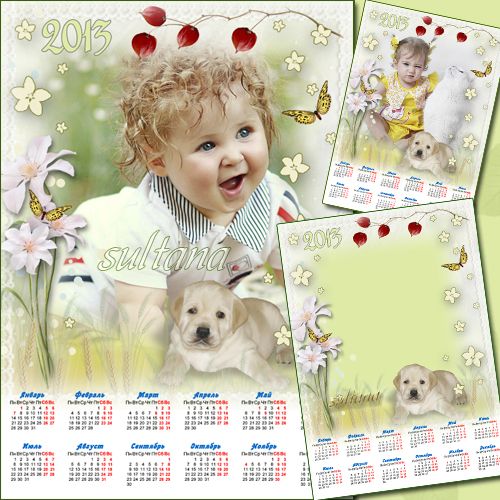 Календарь-рамка на 2013 год - Маленький белый щенок