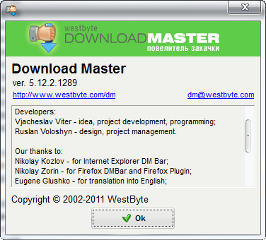 Download Master 5.12.2.1289 RePack by Diablik94